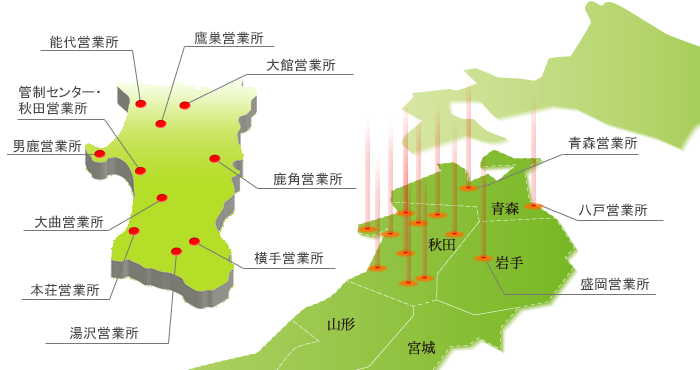 営業拠点マップ