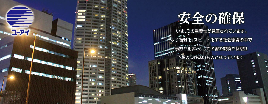 営業種目