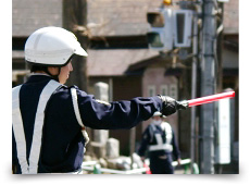交通誘導・雑踏警備